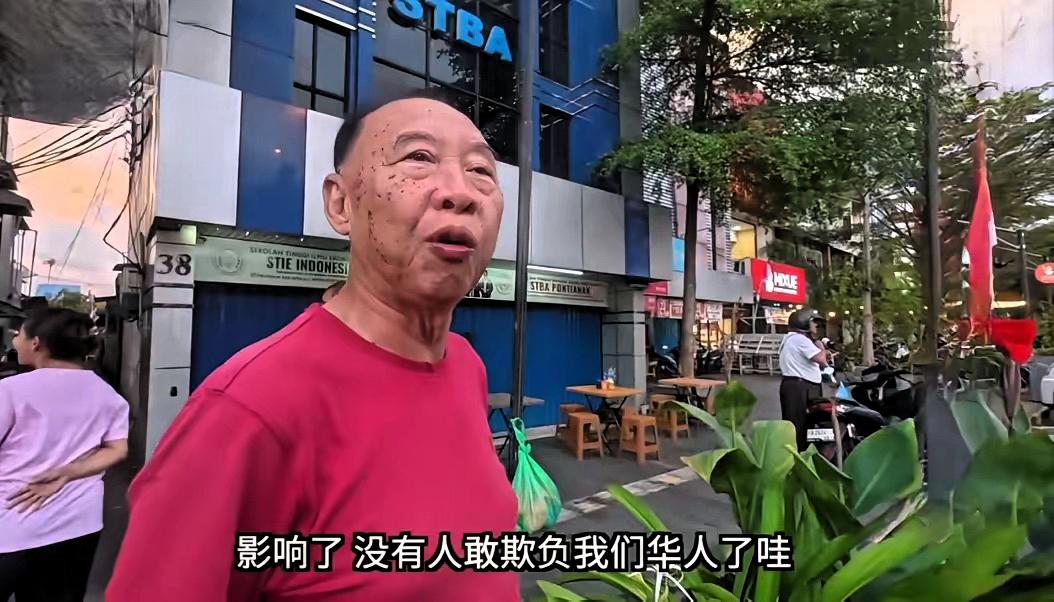 一名印尼华人说：中国强大以后对我们影响很大，亲眼见证了海外华人境遇的两极反转，所