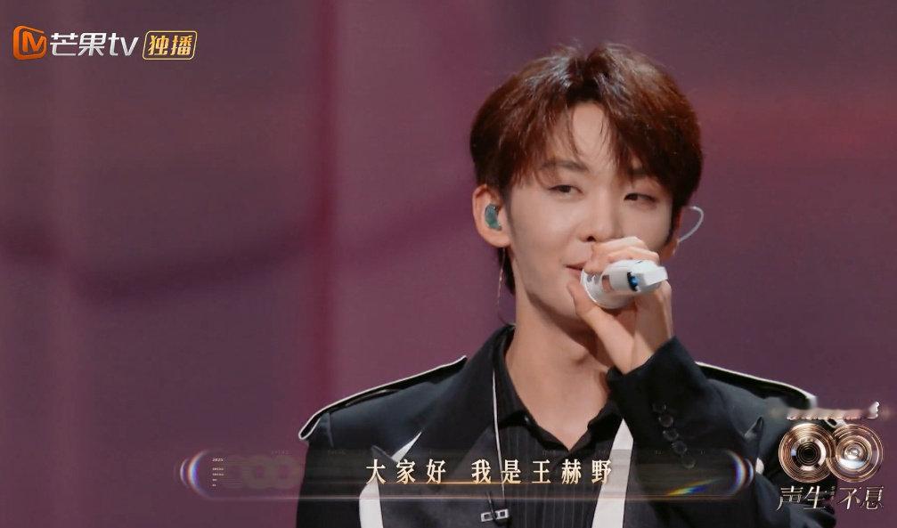汪苏泷吐槽王赫野东北口音太重，“嗨?，我是野子”刚说出口，东北属性直接焊在身上～