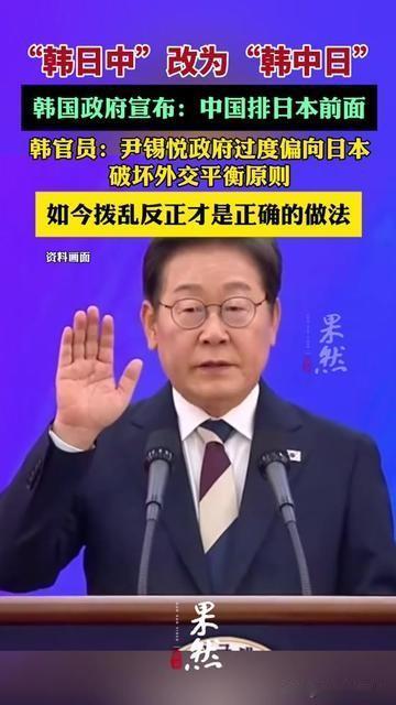 今天刷到个新闻，韩国突然改了个顺序，好多人说“至于吗？”但这和我们每天的纠结太像