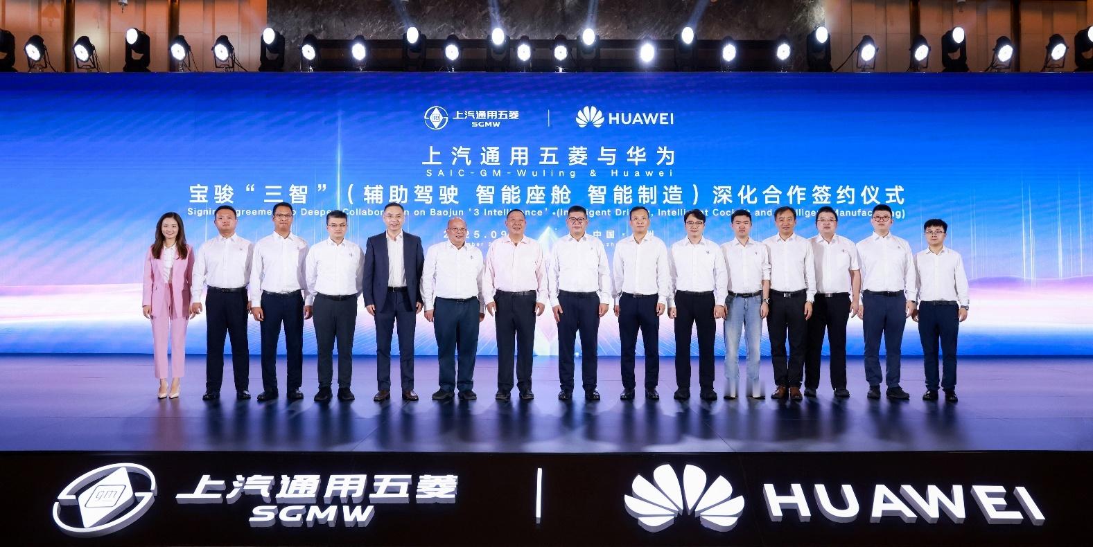 人民的五菱上大分了，想用户所想，车主需要智能化它就合作了华为，9月6日五菱和华为