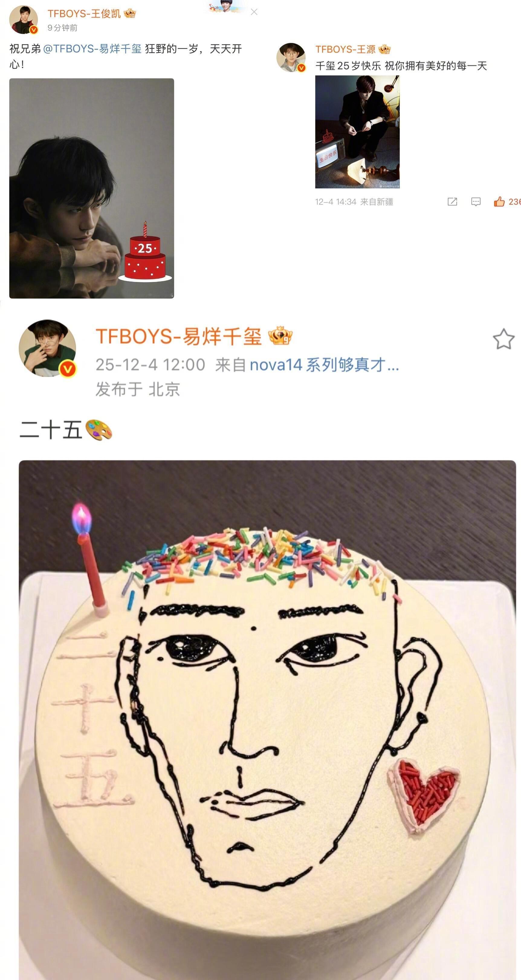 咱们三小只就是关系最好的小朋友