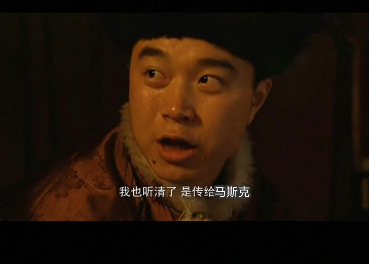 特朗普怎么了传位于四阿哥！​​​