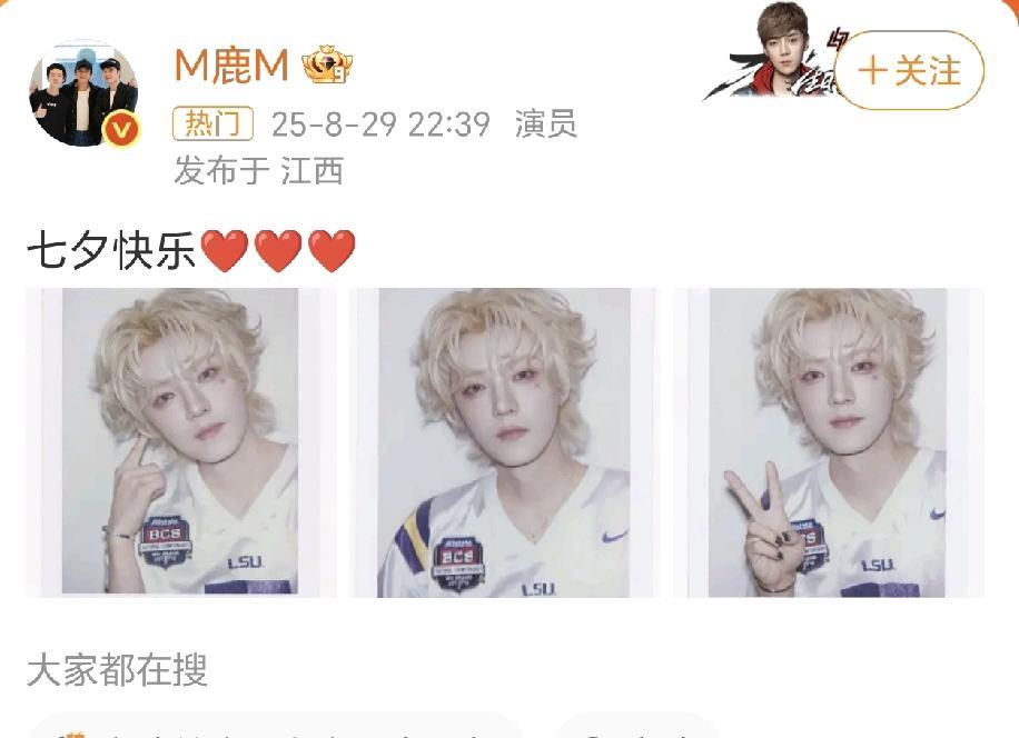 我发现自从鹿晗恢复单身之后，颜值回春了，演唱会开的热火朝天，粉丝流量也变大，路人