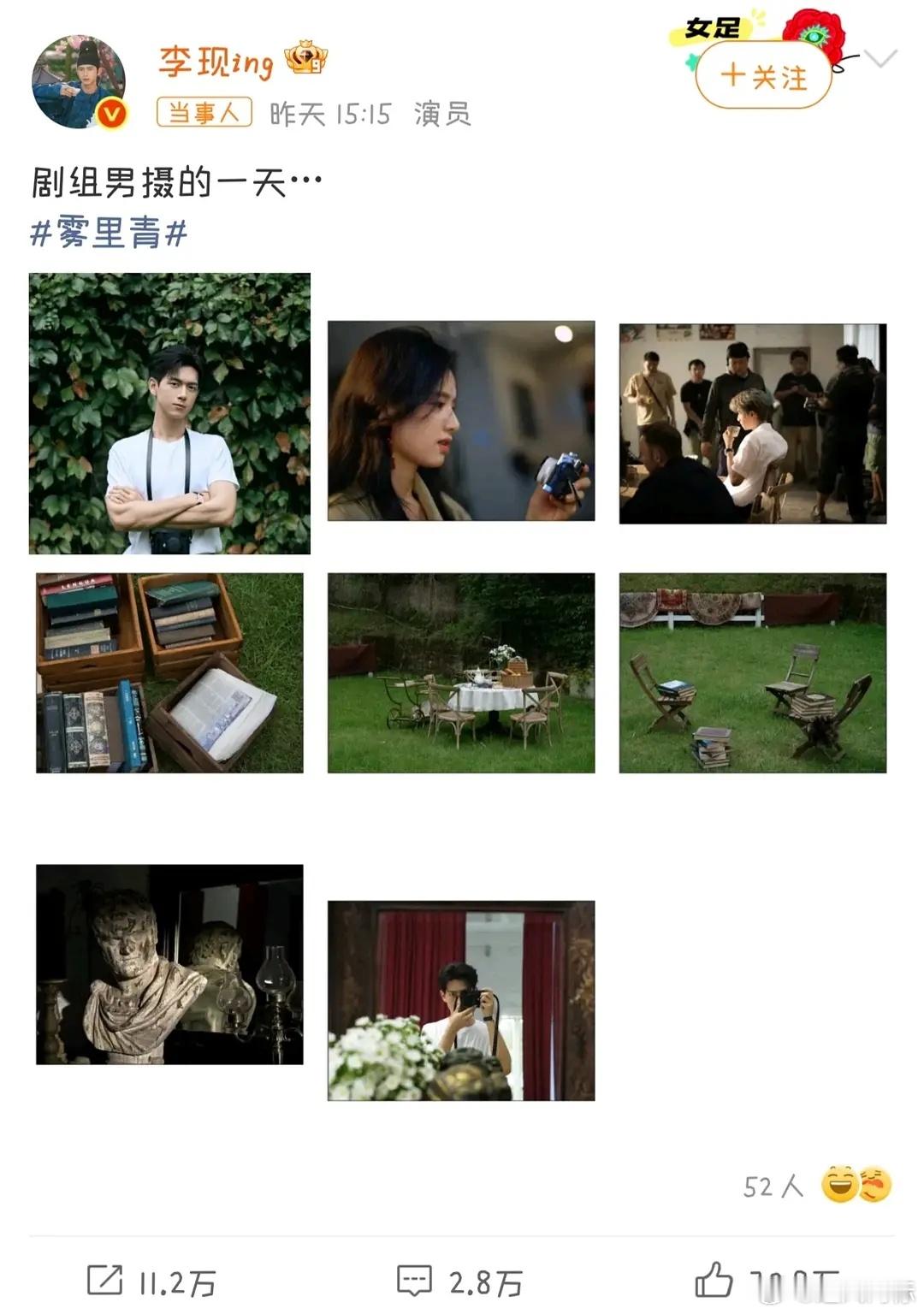 李现拍的很自然但看不出什么摄影水平自动挡咔咔出的水平
