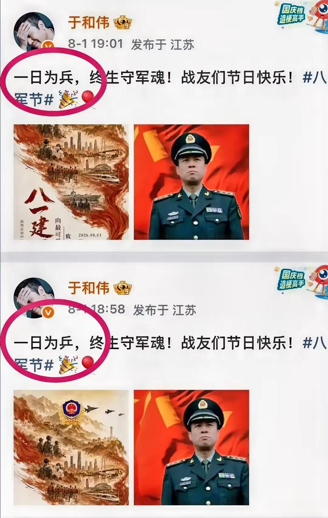 一看不是用拼音写的，必然是手写的，老眼昏花看错字了。人民军人为何物你用什么打字