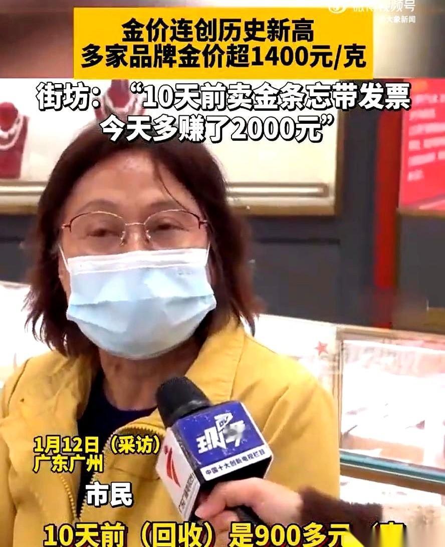 有时候，你最好的理财经理，是你自己那关键时刻掉链子的大脑。广州那个大姐，绝对没