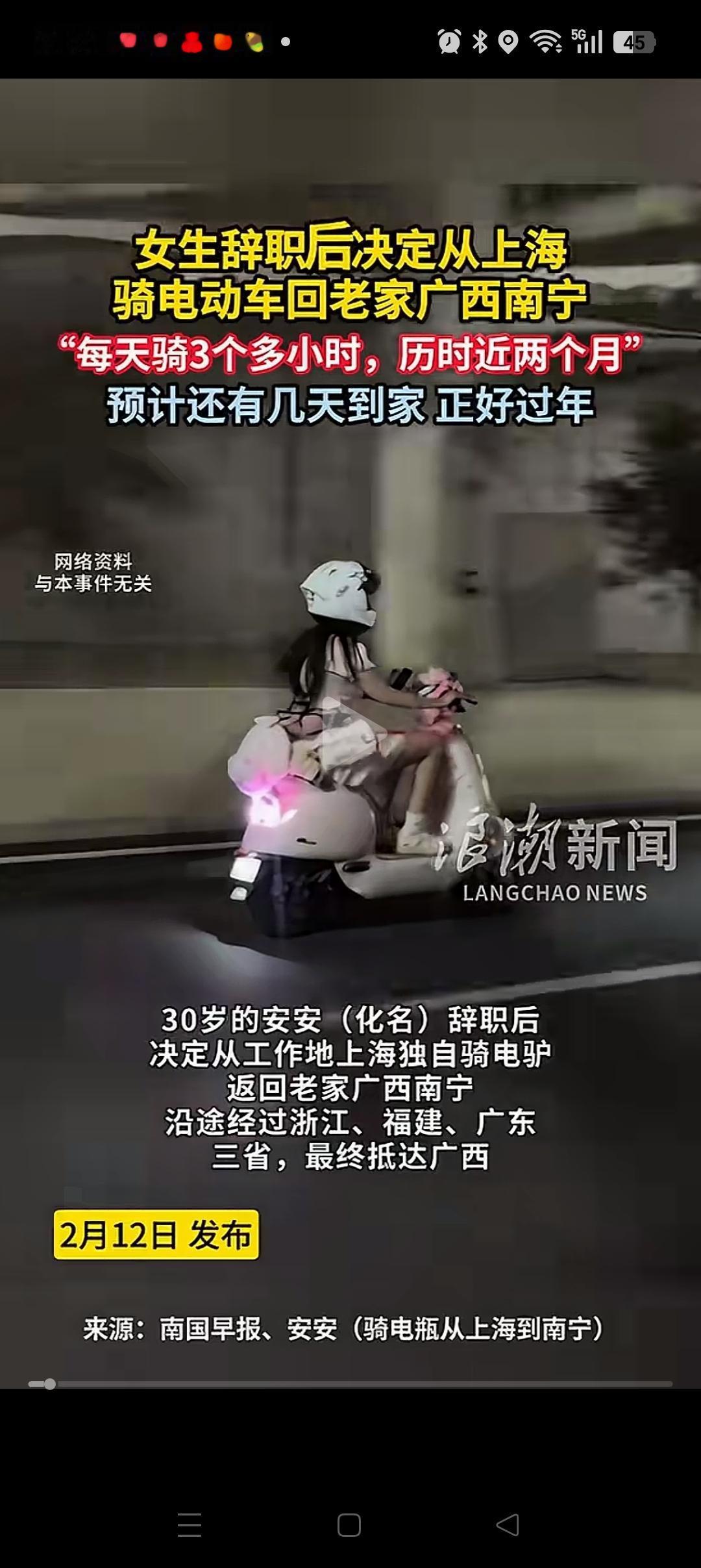 “彻底解释不清了”，上海，一美女回广西老家，不走寻常路。不坐地铁，也不坐飞机，更