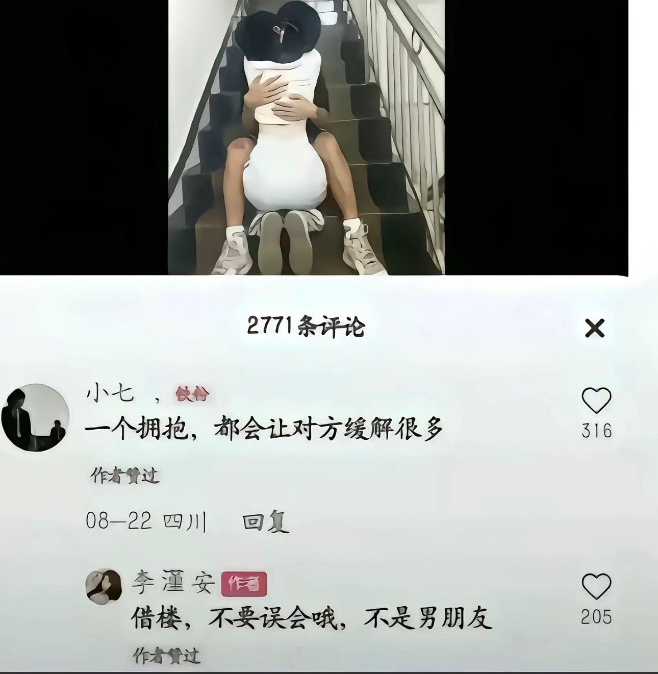 只分享不评价