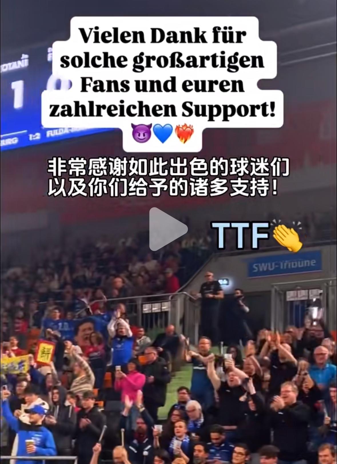 户上隼辅1:3樊振东赛后感慨：我研究樊振东近来10多场比赛还是输了他太强了！