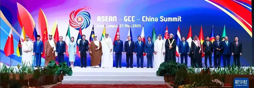 首届东盟-中国-海合会峰会，中国参与的战略意义何在？2025年5月27日，首届