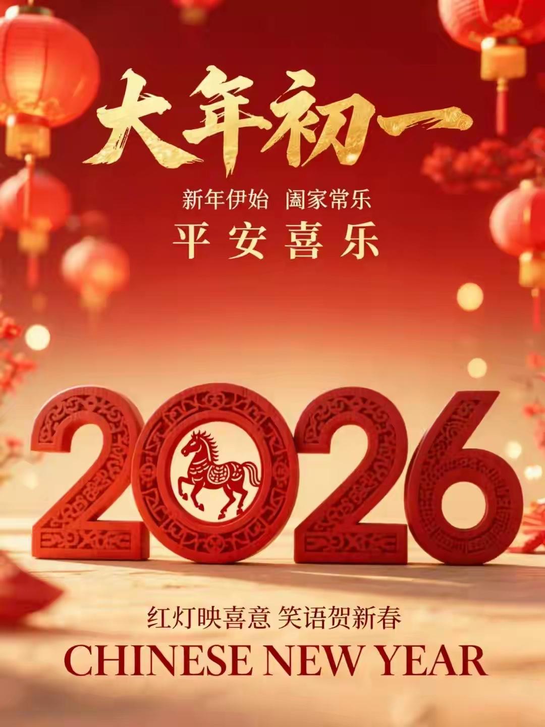 初一洗澡洗头及倒垃圾的讨论这是一个有来头的话题，说是洗头洗澡