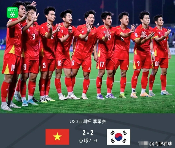 国足3比0越南的含金量还在提升