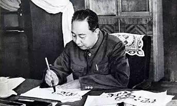 华国锋同志的书法：气势雄宏，曾被当代的著名书画家，教育家启功赞道：功力已成。启