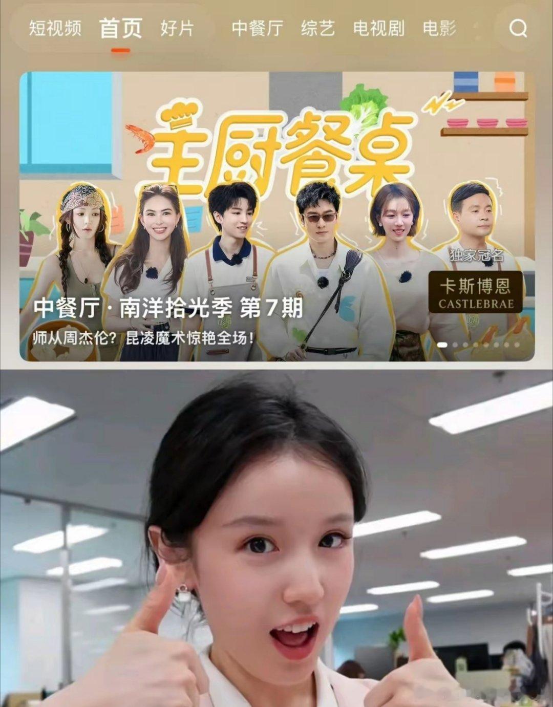 估计连张雅琪自己也没想到，《中餐厅》居然真的把她开除了！本来我还以为只是节目组为