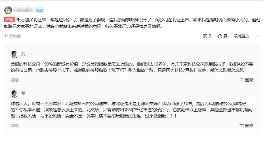 远离股民！远离股票！重要的事情说三遍……1、指数交易从来不怕下跌，越跌越买！