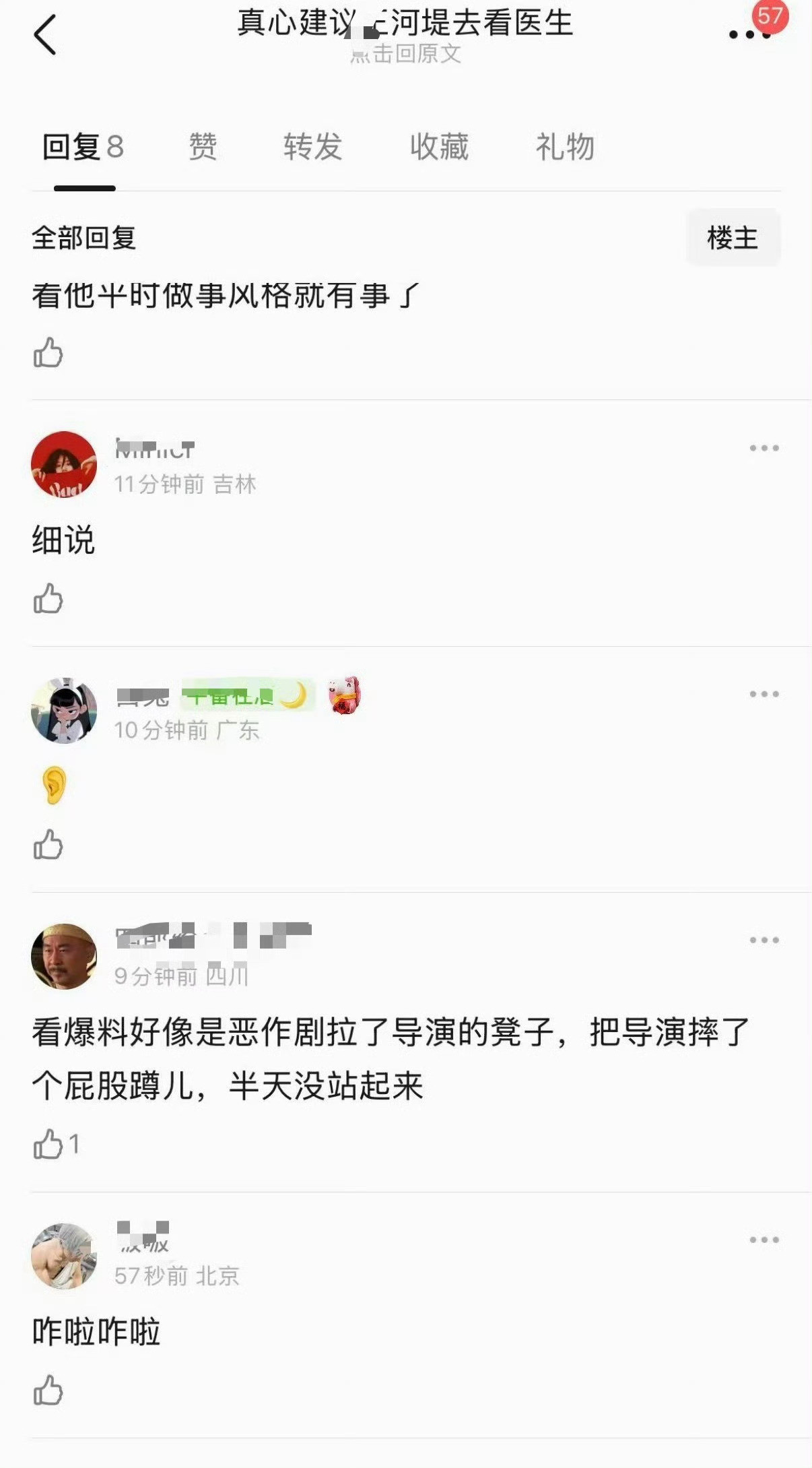 🐒现在怎么这样了……..