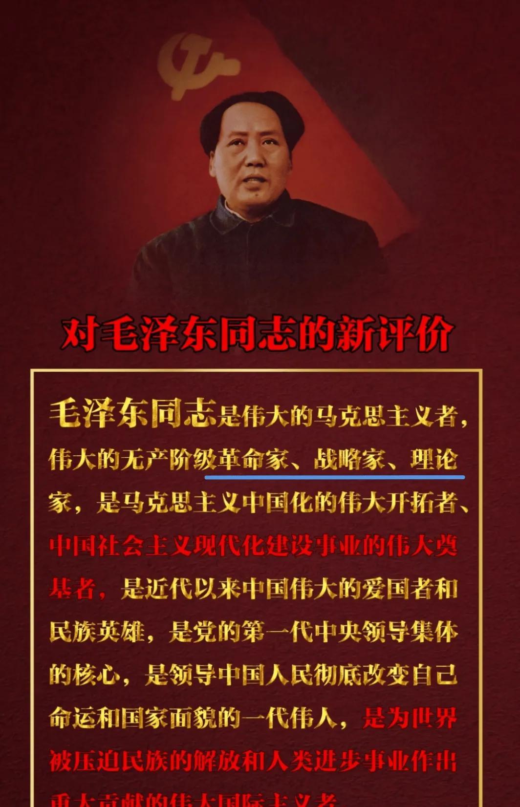 华夏之幸！华夏之幸啊！中国出个毛泽东…一生经历的数百场战役，92%以上的战役