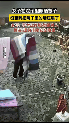 “谁能想到啊!”河南,一女子趁天气好,把家里的厚棉被拿到院子里晾晒,没想到这一举