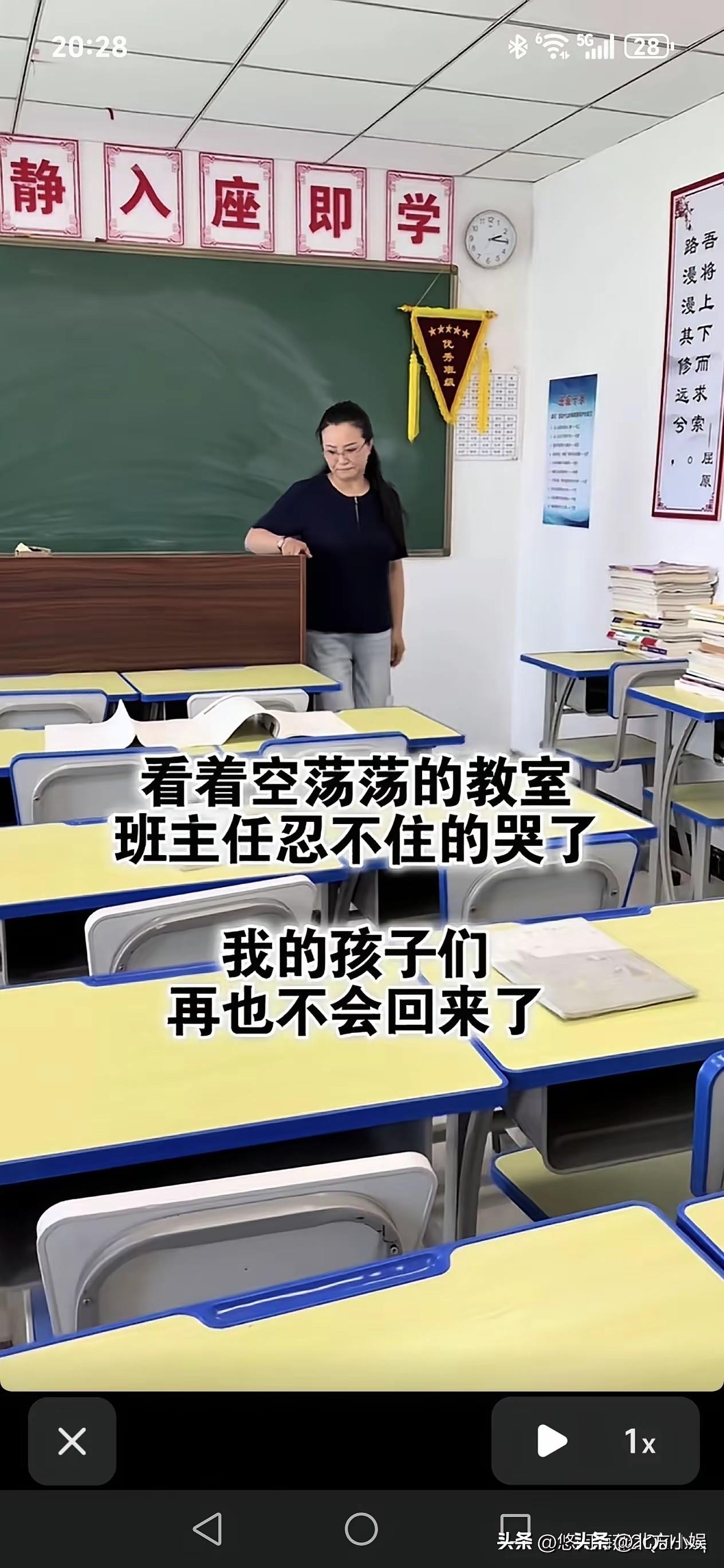 交了三年的学生毕业了，班主任走进空荡荡的教室，心里有万般不舍。朝夕相处三年，