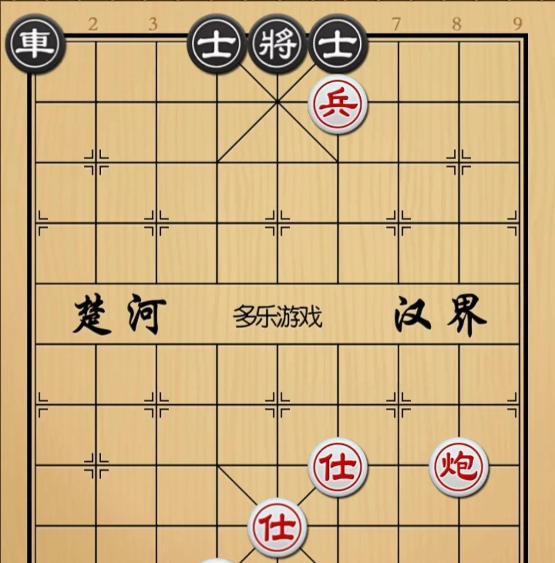 象棋：一車十子寒他是真霸王还是纸老虎如图红先手！黑方进攻子力只有一个干巴巴