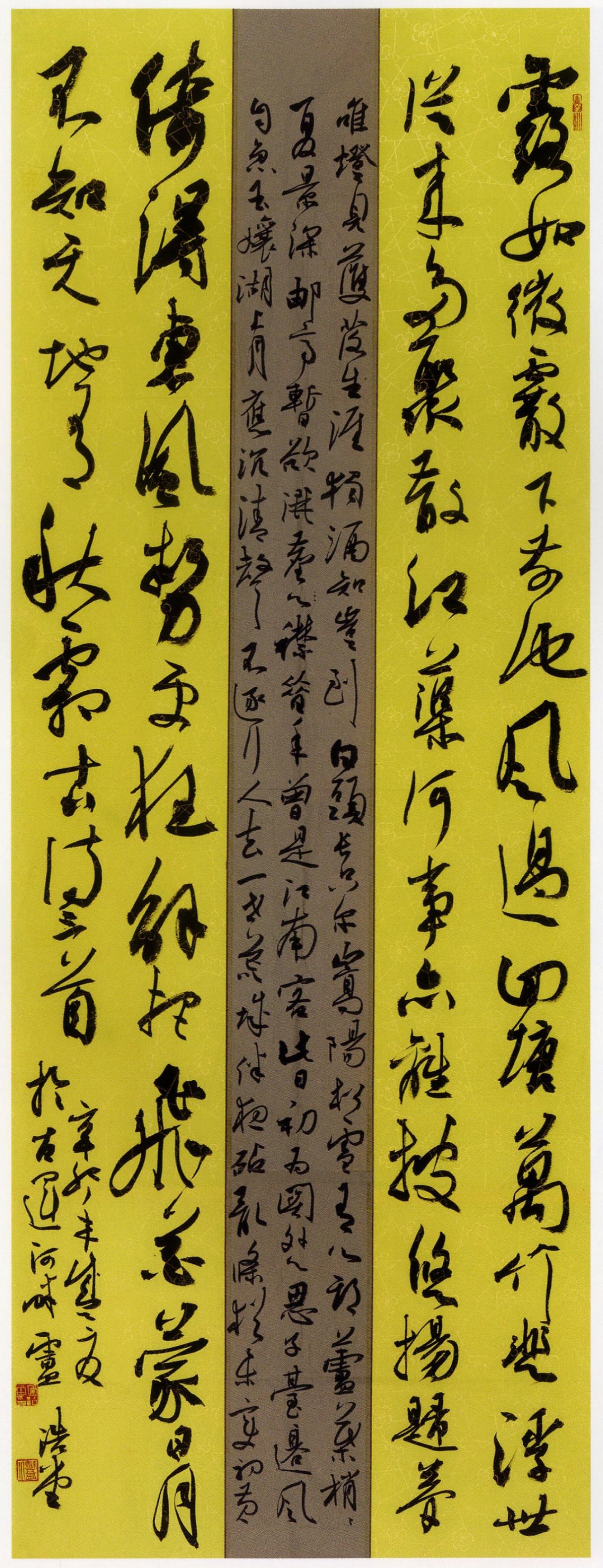 放着传统文化不传承，书协里怎么全都是那些靠出格的伪大师？前书协主席苏士澍专门