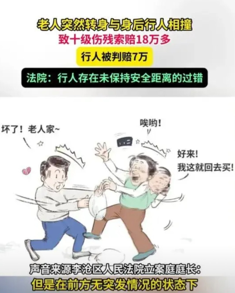 特意去查了一下安全距离，不查不知道，一查吓一跳原来安全距离是真的。最近看
