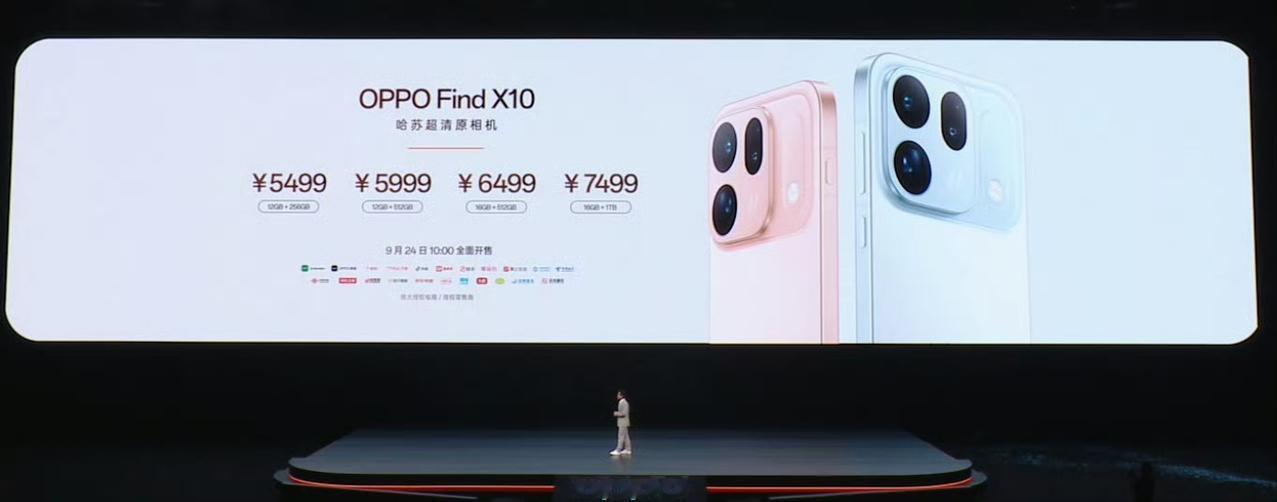 OPPOFindX10，这价格感觉怎么样？12GB+256GB——5499