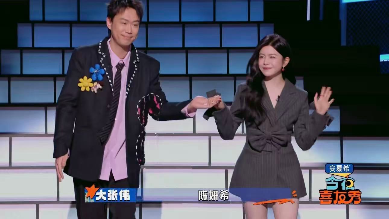 陈妍希脱口秀首秀今夜喜友秀今夜喜友秀里的陈妍希真的很圈粉，首次挑战脱口秀就表现
