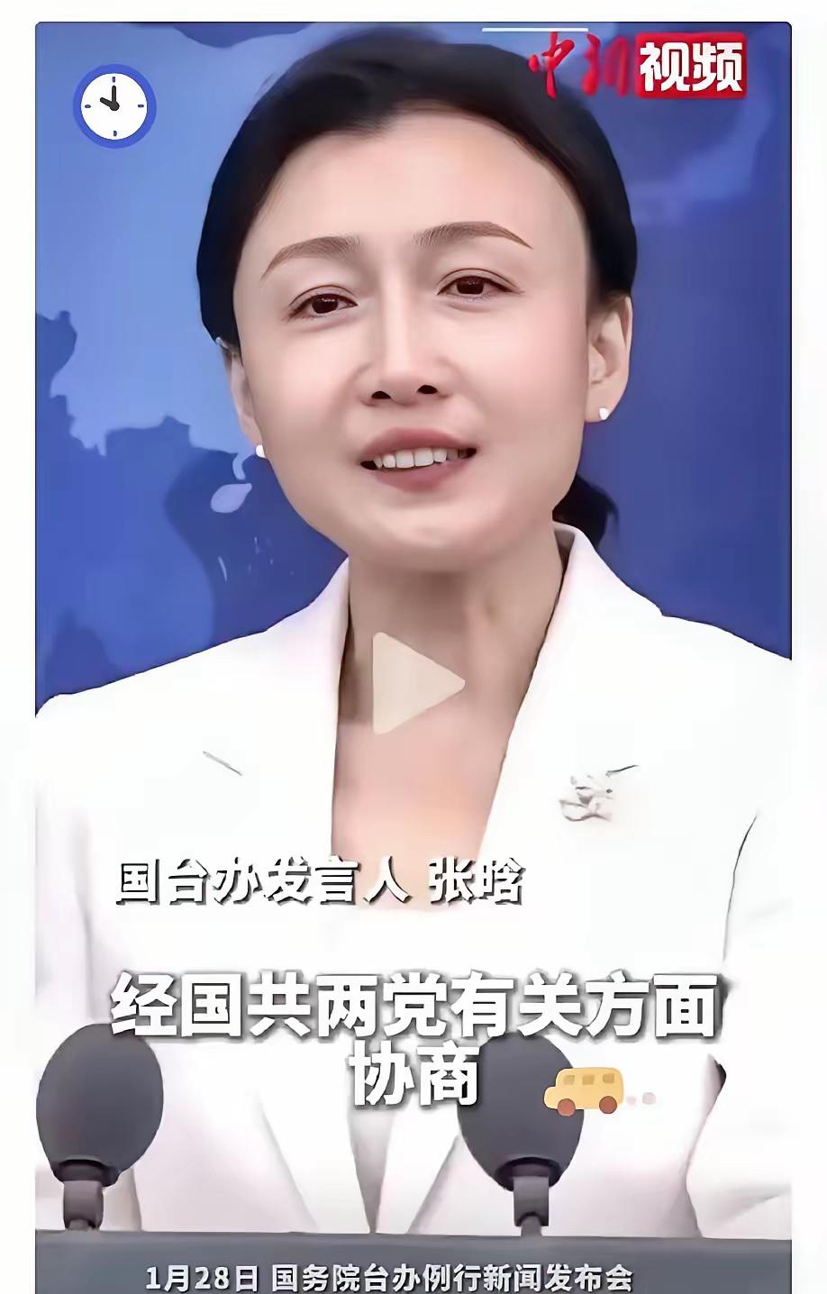 别再误以为是走过场了！国台办官宣2月3日在北京办国共两党智库论坛，这根本不是简单