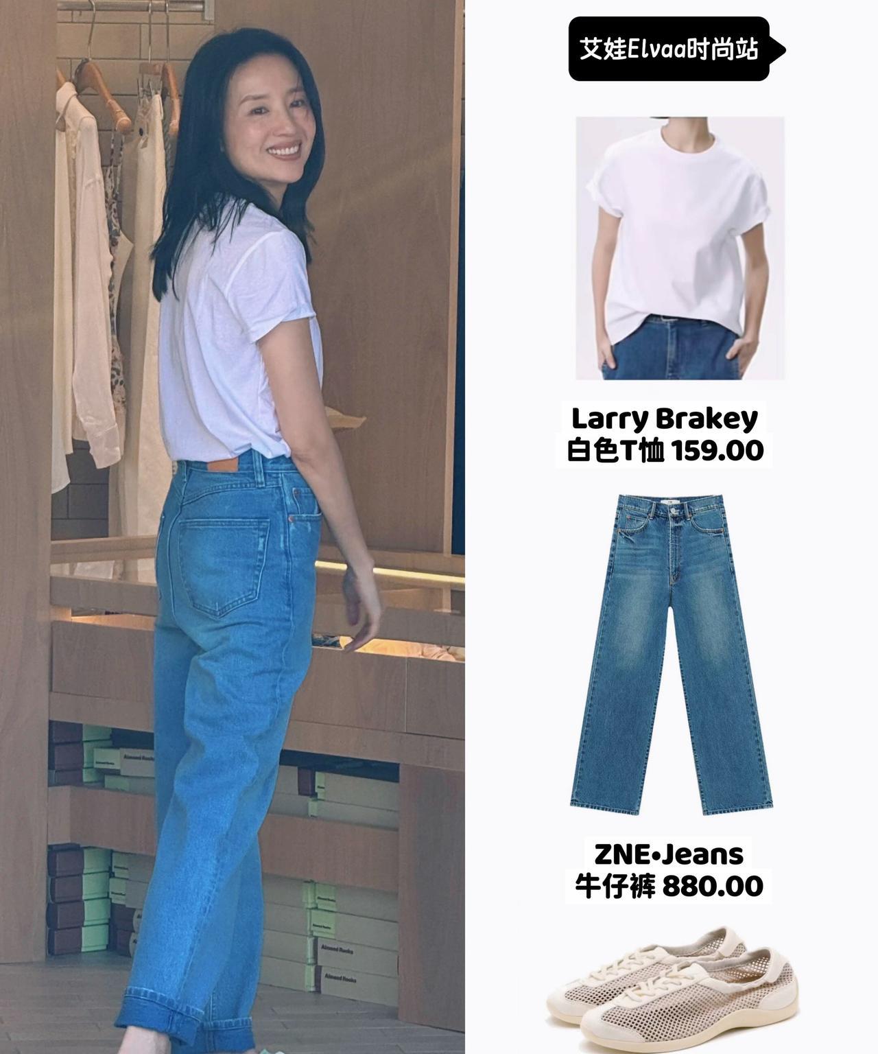 董洁阿那亚开店当老板娘，基础穿搭杀疯了！董洁这波直接杀疯啦！跑去秦皇岛阿那亚