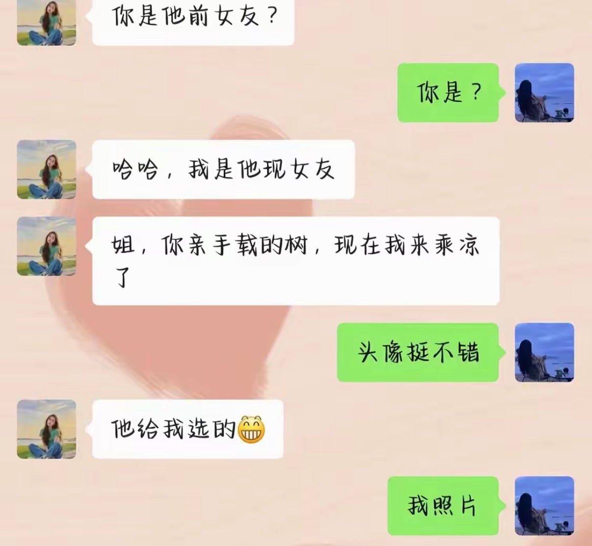 你亲手载的树，现在我来乘凉了