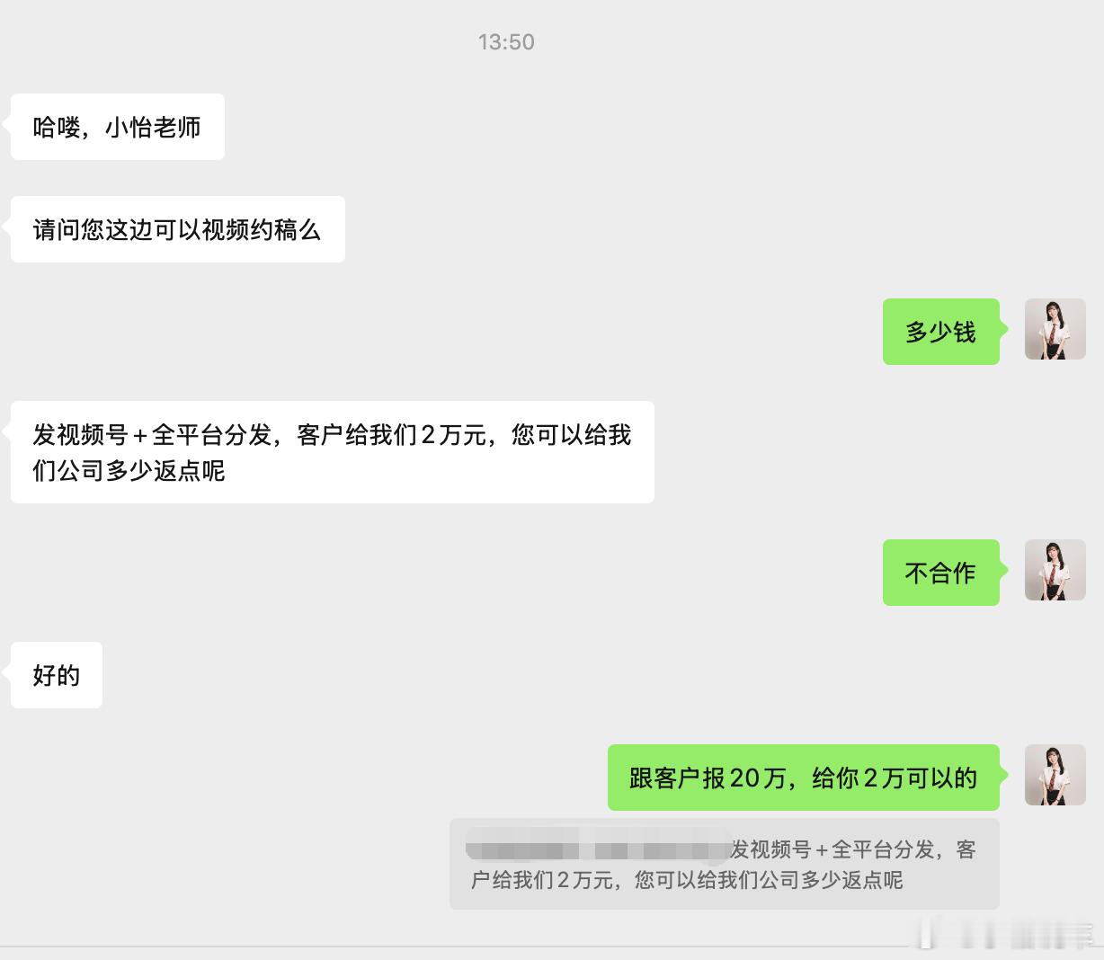 怎么不去抢啊全给你，账号都给你算了