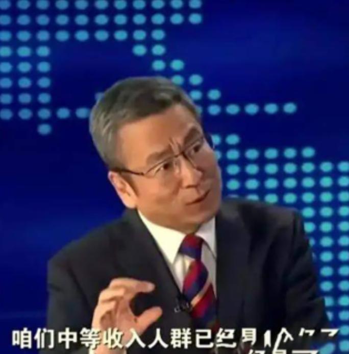 专家说月入3000已经进入中等收入，白岩松反问专家：如果月入3000就算中等收入