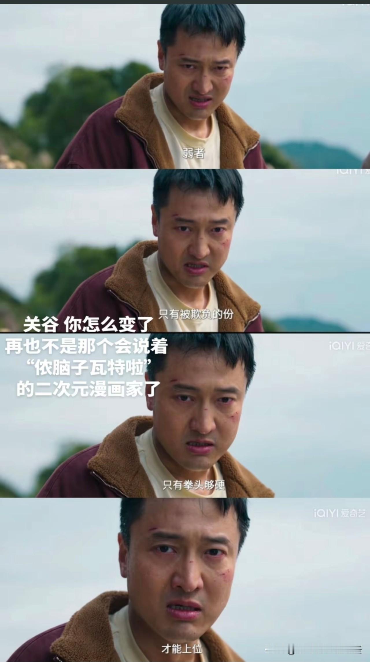 继高启强之后又一成长型反派一夜爆火！那就是《罚罪2》里的刘天也的黑化，看