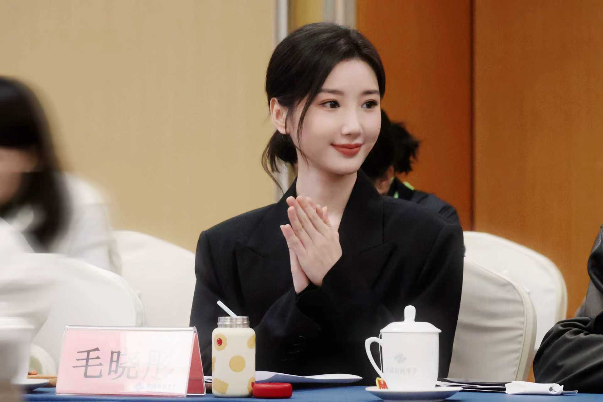 毛晓彤出席电视剧《余生有涯》研讨会，黑色西装低盘发造型优雅知性，体制内女友既视感