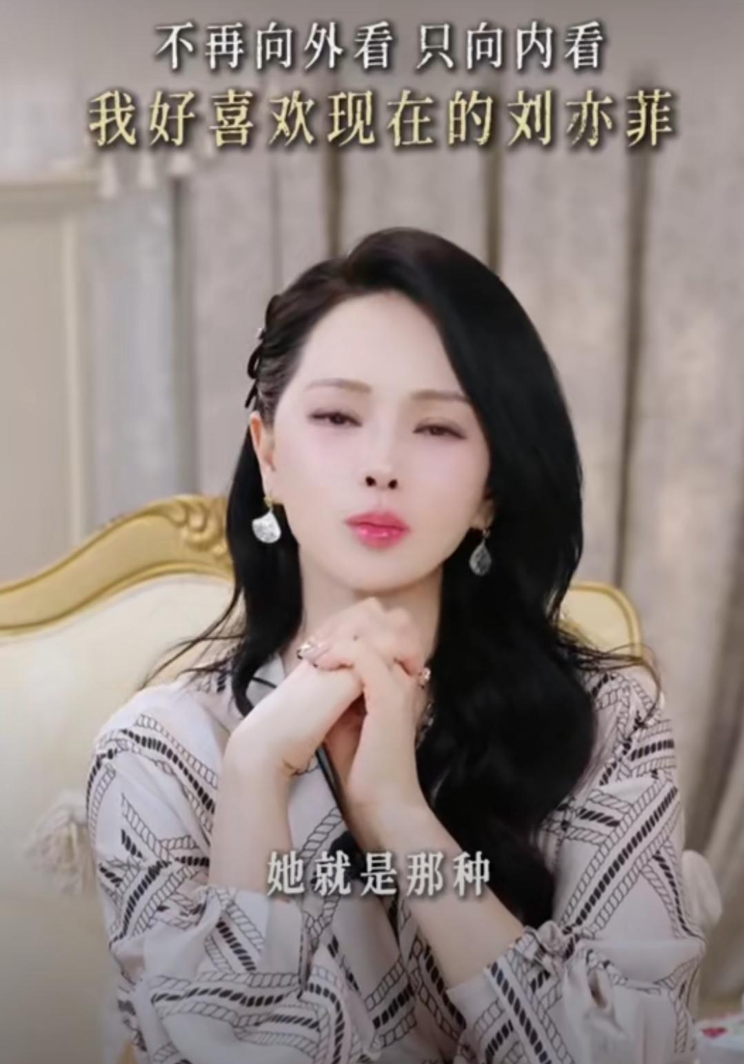 伊能静夸刘亦菲的话，戳中多少女生的痛处？刷到伊能静北京探班刘亦菲的姐妹局，