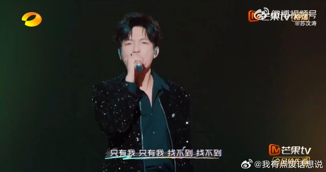 陈楚生陈楚生颜色舞台going我陈楚生的《颜色》现场版，温柔与力量并存，