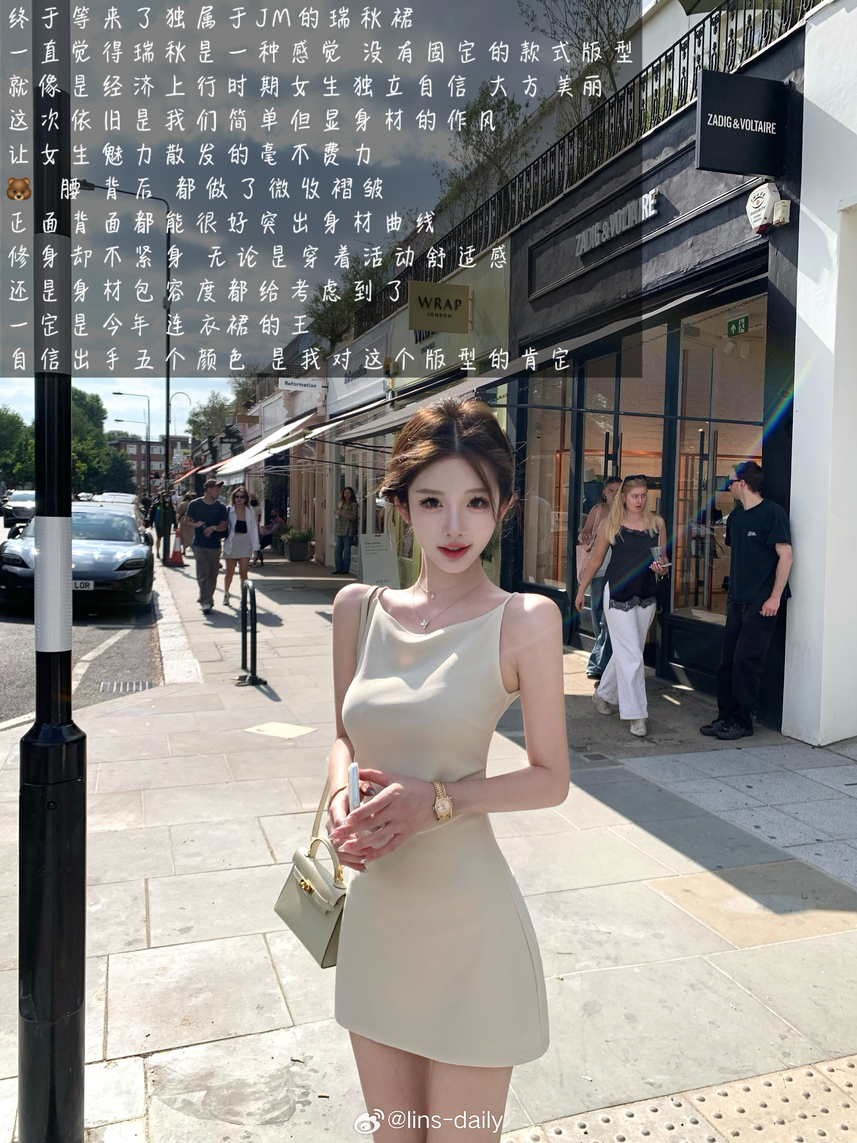 「经济上行」—“瑞秋是一种感觉”🖤独属JM的瑞秋裙手拿把掐女人味～🤫