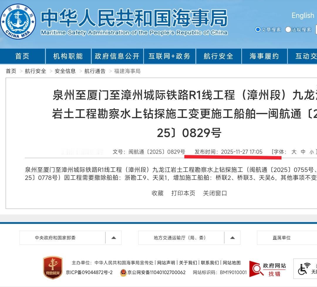 由于泉州市区人口数量太少，因此无法靠自己的努力获批建设地铁，令人欣慰的是正在建设