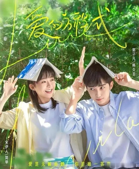 即将播出的五部“国产剧”，你最期待哪部剧？1.《利剑玫瑰》7.28日播出主演:迪