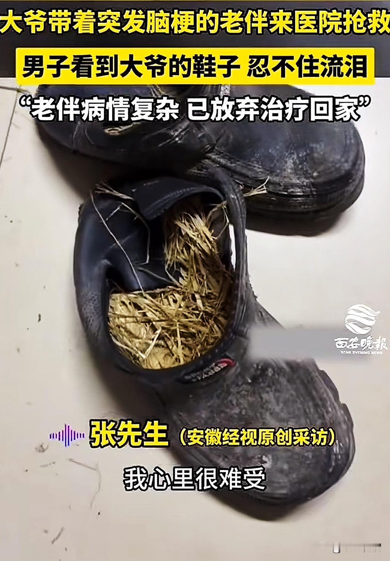 看得我心里真不是滋味！万万没想到，都2025年了，竟还有人过着