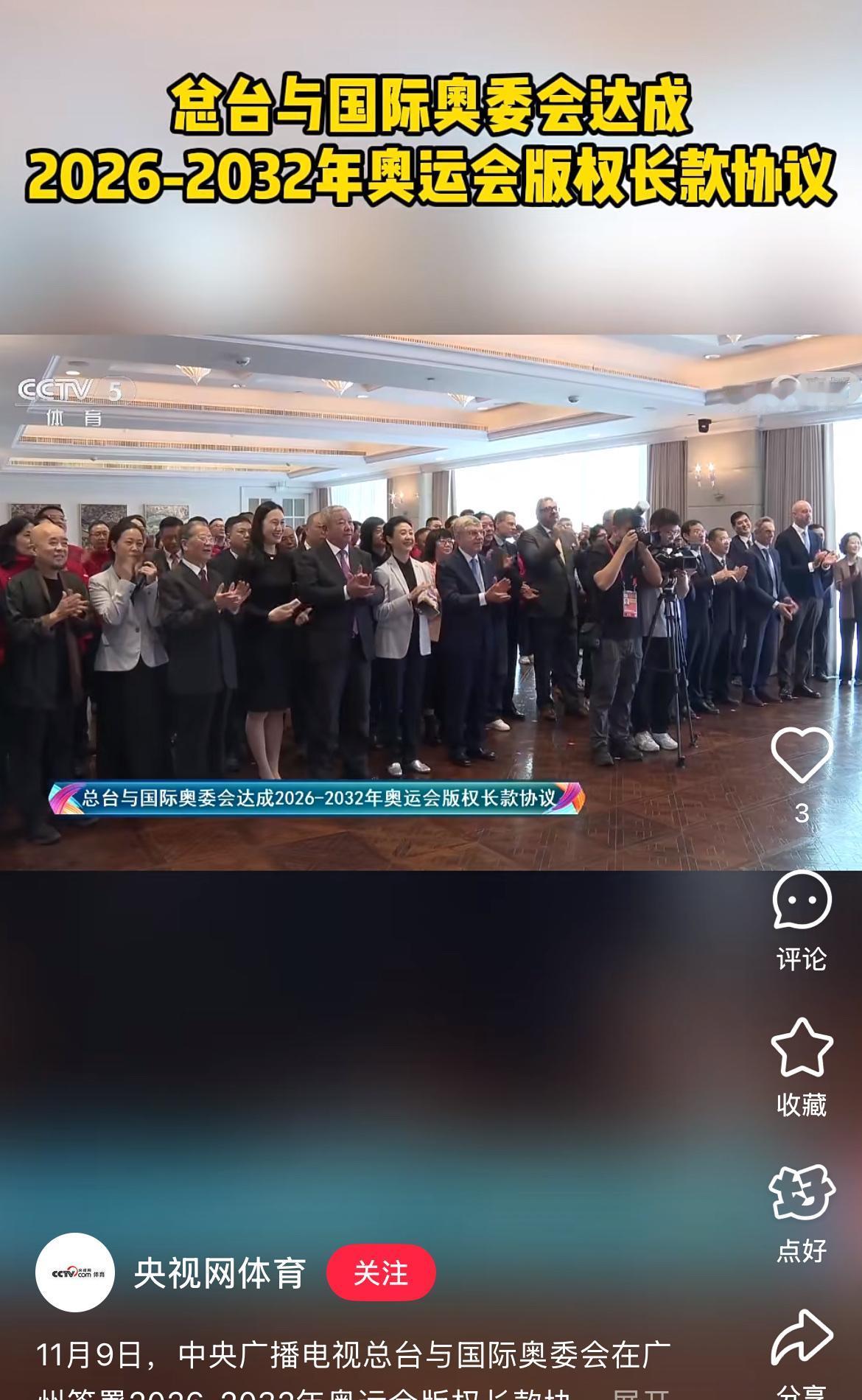国际奥委会主席直呼“后悔没看够”？这届粤港澳全运会开幕式，简直把中式浪漫玩出