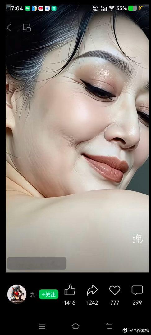 老肩巨滑！