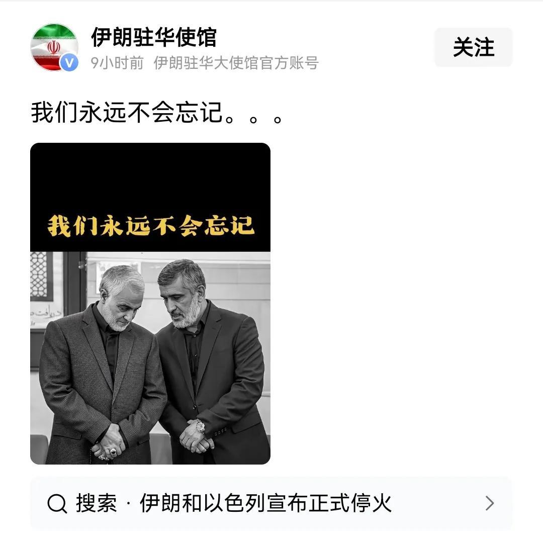 开眼了！能把投降说得这么高大上的，也就只有一郎的，前脚信誓旦旦、咬牙切齿地说永