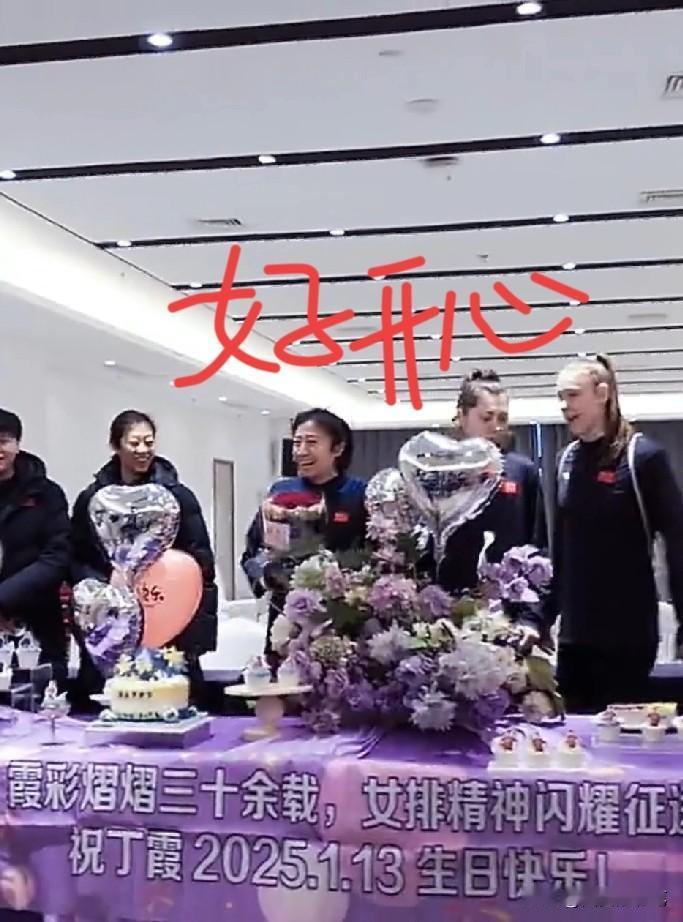 中国女排原主力二传，丁霞，手捧鲜花，在紫色氛围衬托下，宛如灵动俏皮的紫霞仙子[呲