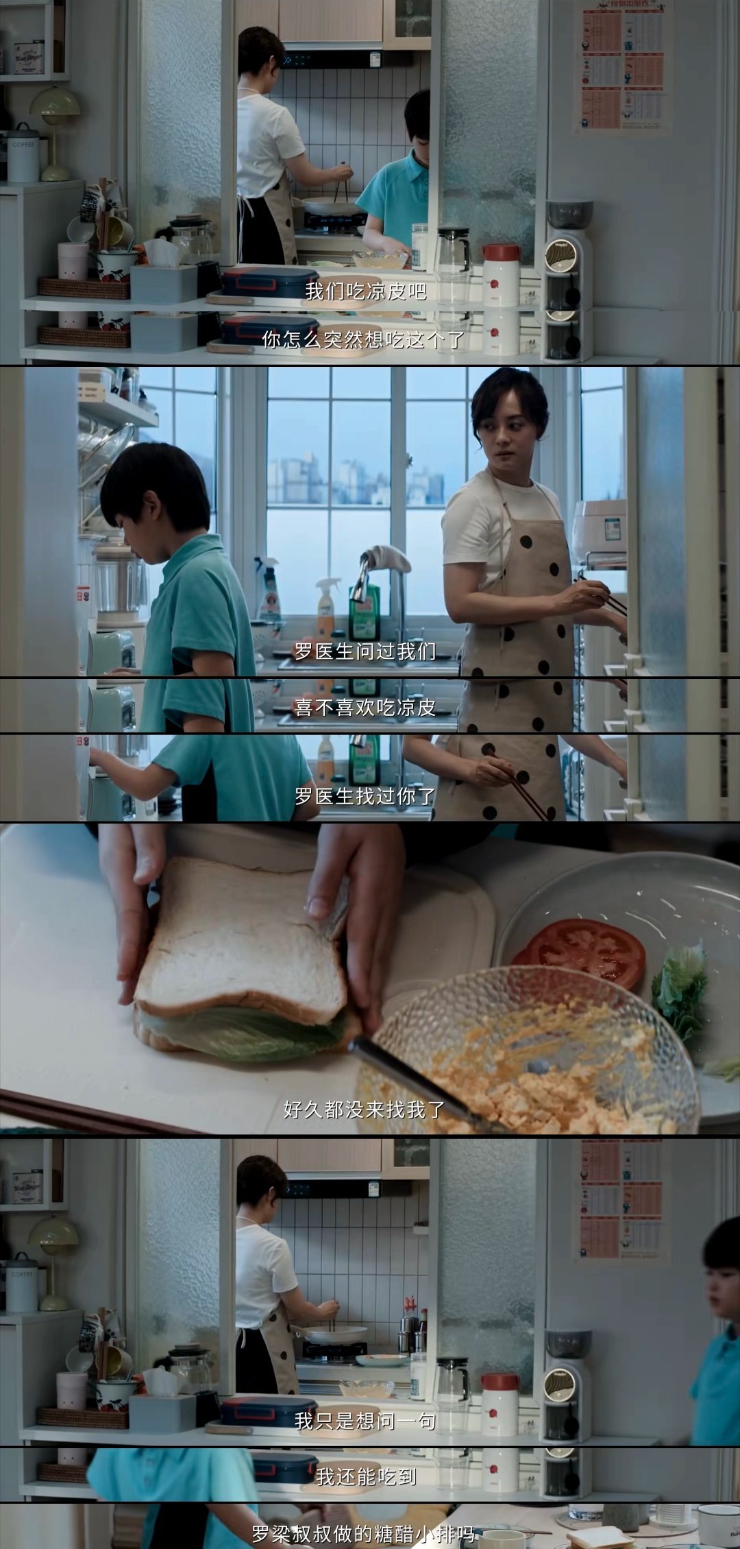 愧疚感是被人拿捏的开始看完剧集危险关系真的觉得罗梁太可怕了，他太懂得怎么拿捏人