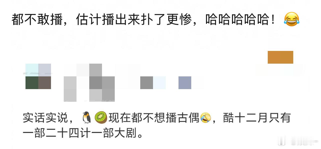 虽然感觉存货质量堪忧，但今年不播明年更惨