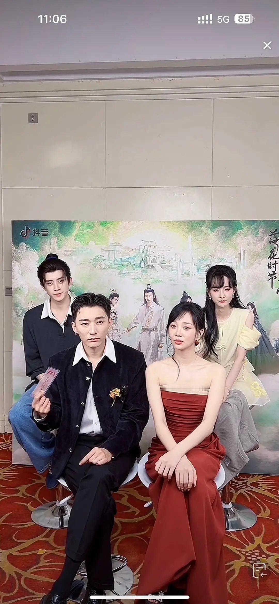 落花时节又逢君直播状态🈶，除了敖瑞鹏，其他人怎么了​​​