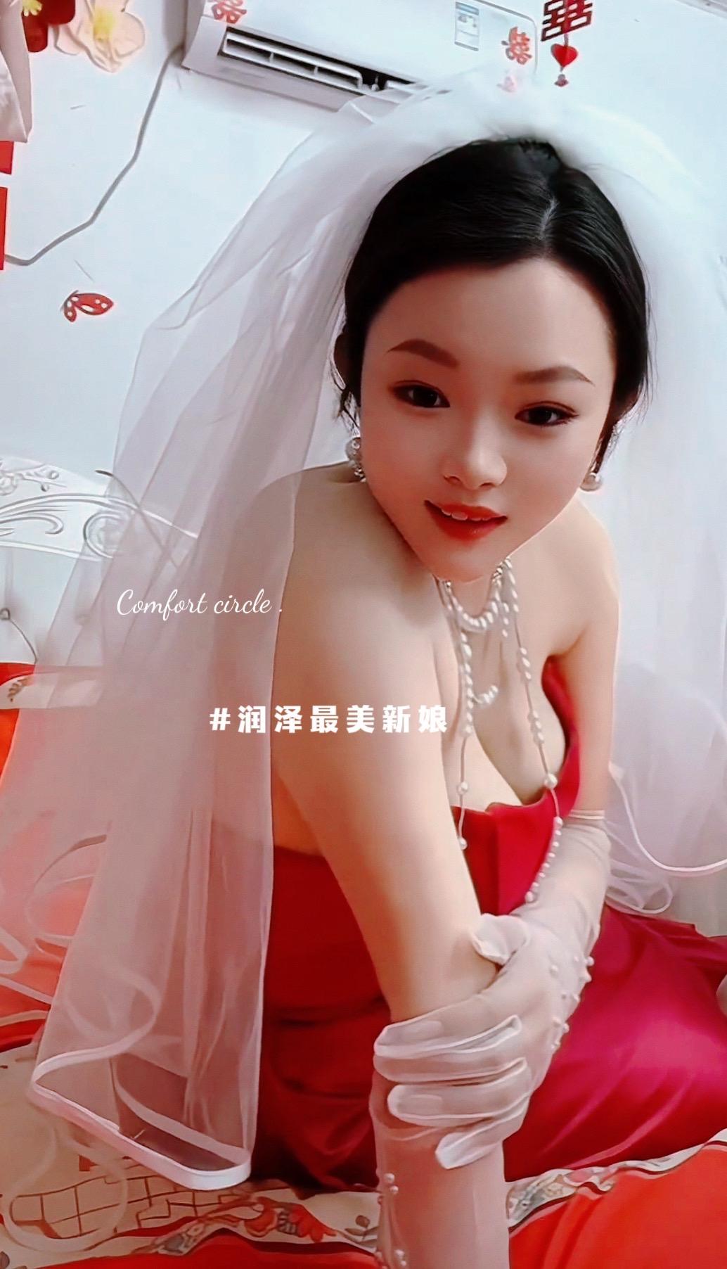 新娘你给打几分？快艾特你的好兄弟来。