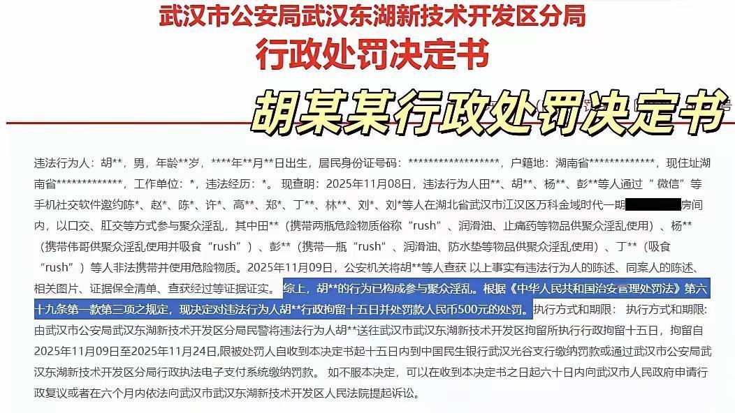 警方这个通报非常详细。